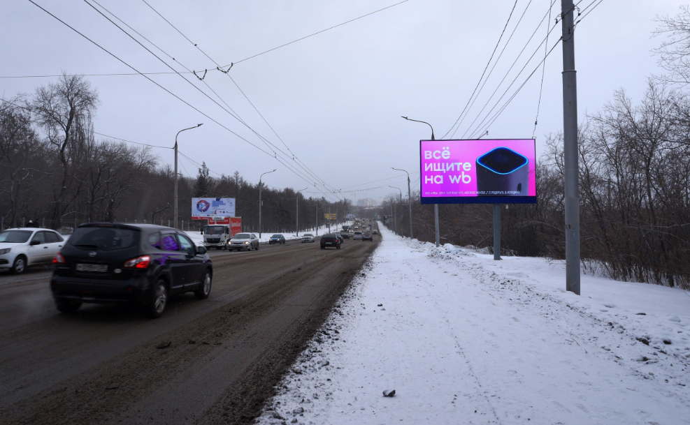 Фотография рекламного носителя, тип: Билборд 3x6, адрес: Мира пр-т., д.1а, Омск, Омская область, Россия. Сторона А1 №419223