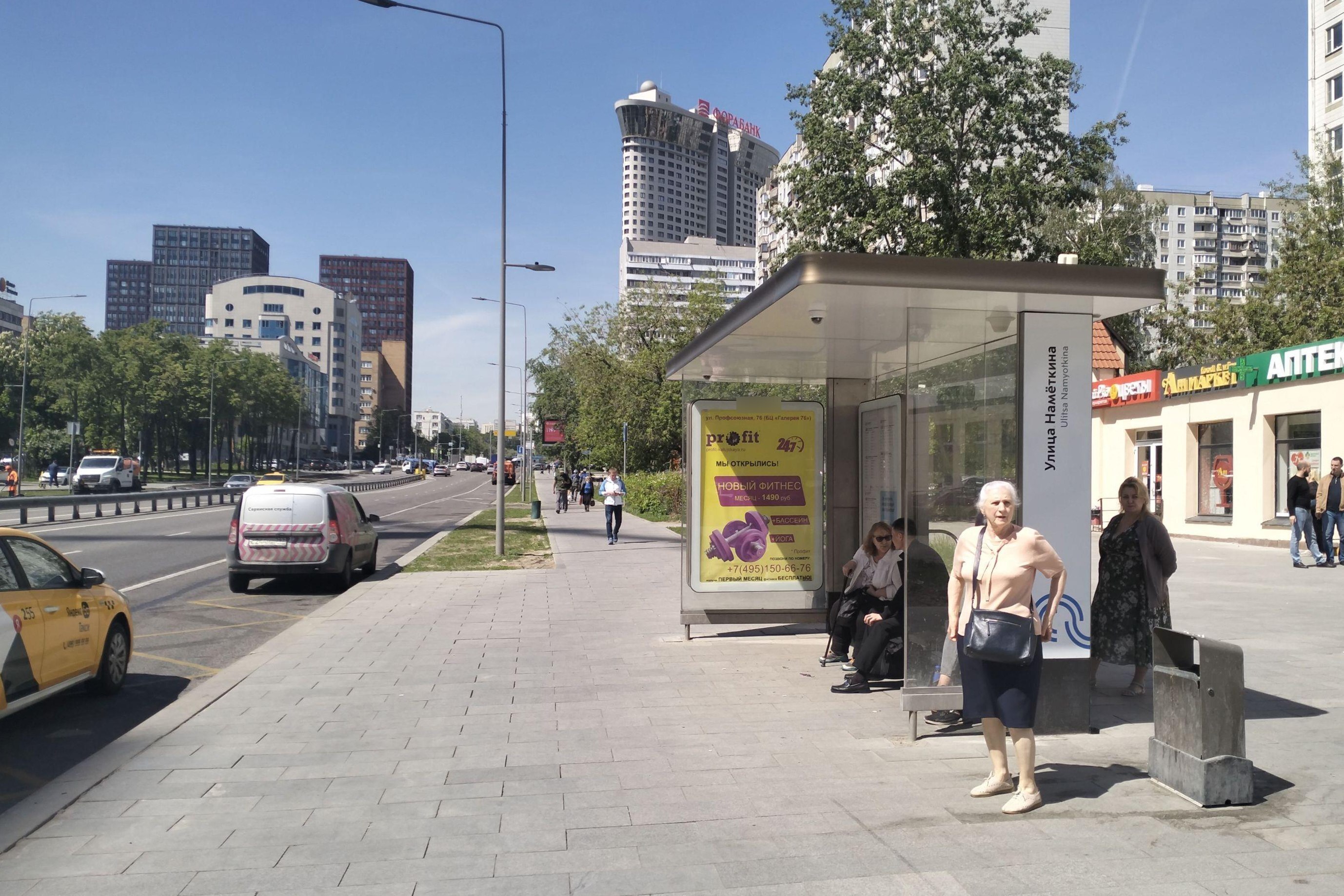 Фотография рекламного носителя, тип: Остановка 1.8x1.2, адрес: Наметкина ул., д.11, ост. "Наметкина улица", в центр, Москва, Россия. Сторона А №1023087