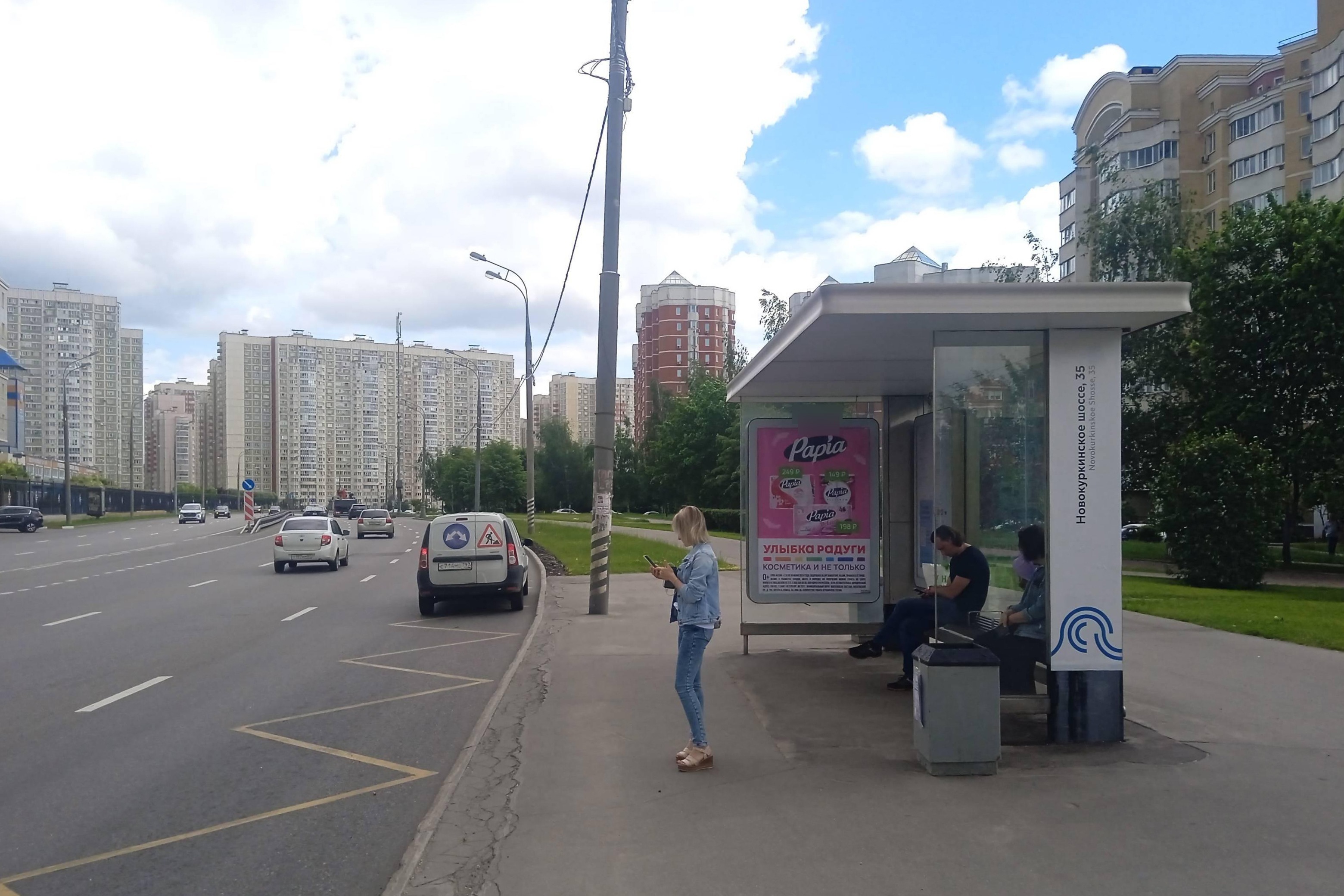 Фотография рекламного носителя, тип: Остановка 1.8x1.2, адрес: Новокуркинское ш., д.35, Москва, Россия. Сторона А №931354