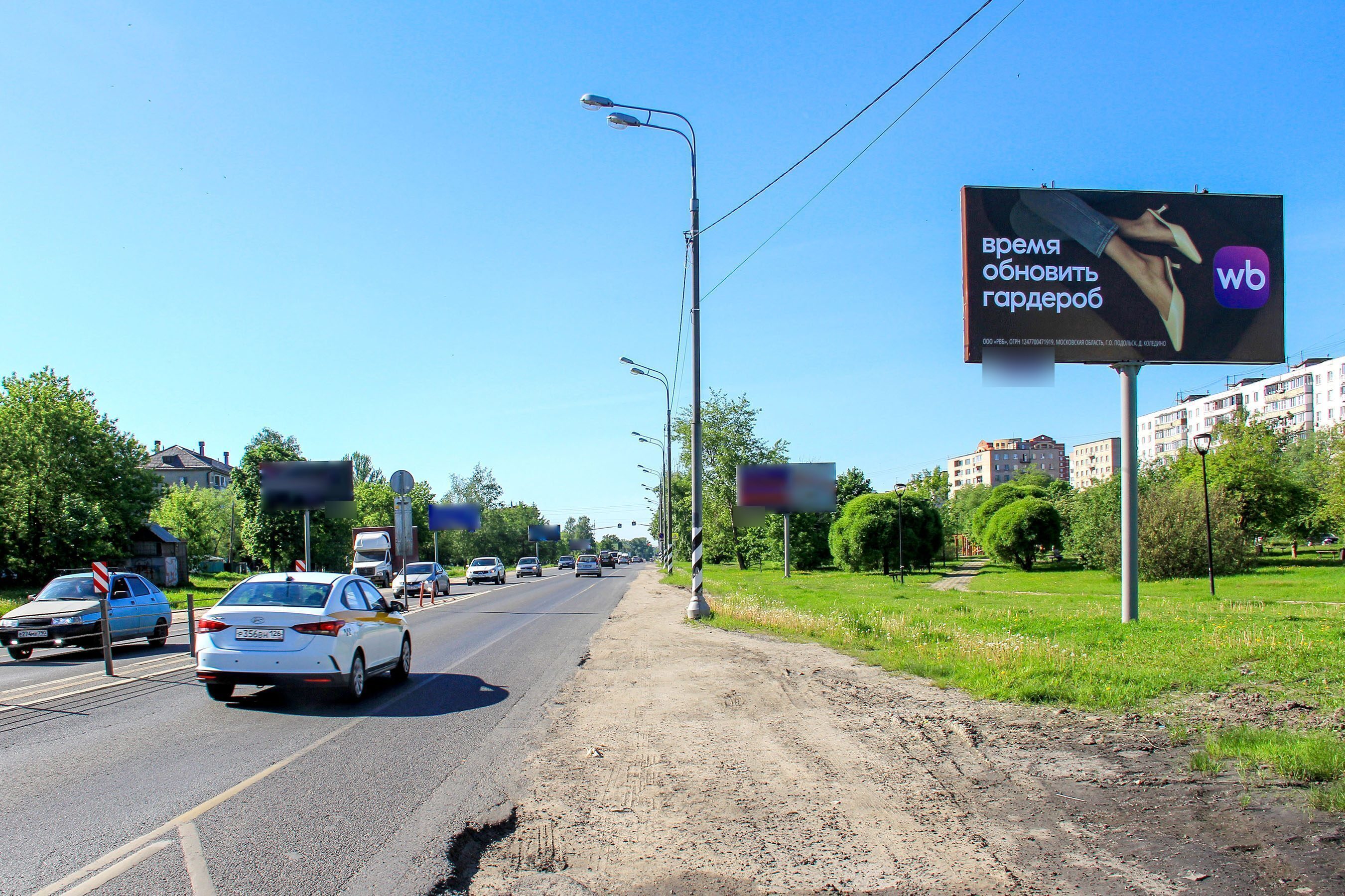 Фотография рекламного носителя, тип: Билборд 3x6, адрес: Фрязевское ш., д.2Б Х Западная ул., Электросталь, Московская область, Россия. Сторона А №798244