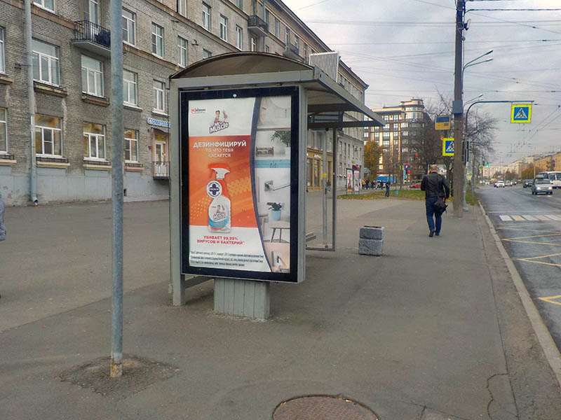Фотография рекламного носителя, тип: Остановка 1.8x1.2, адрес: Наличная ул., д.22, поз.1, Санкт-Петербург, Россия. Сторона В №164236