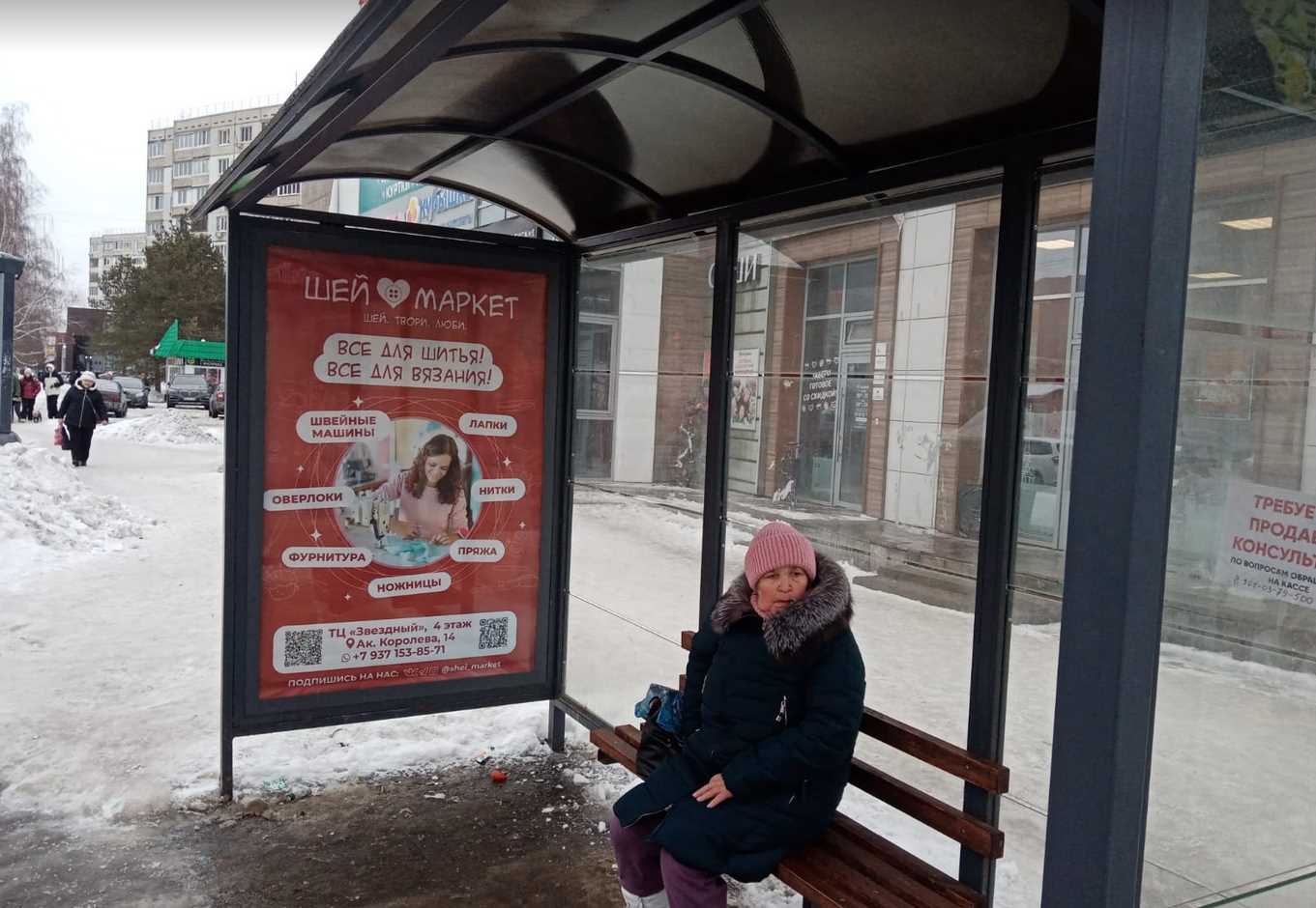 Фотография рекламного носителя, тип: Остановка 1.8x1.2, адрес: ДЮЦ Салям Республика Башкортостан, Юрия Гагарина ул., д.47/1, Уфа, Республика Башкортостан, Россия. Сторона A №1378050