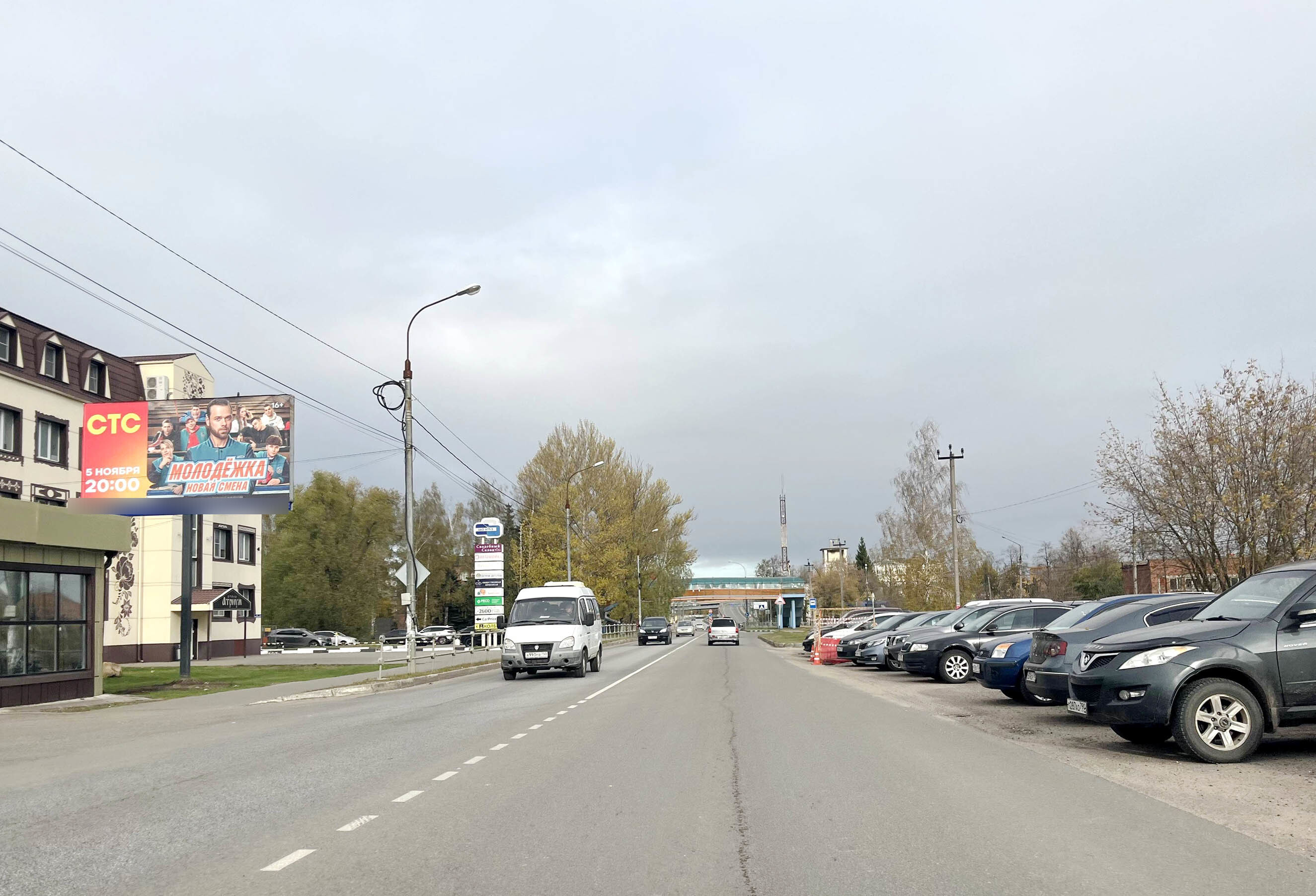 Фотография рекламного носителя, тип: Билборд 3x6, адрес: Пристанционная ул., д.6, Ступино, Московская область, Россия. Сторона Б №1044768