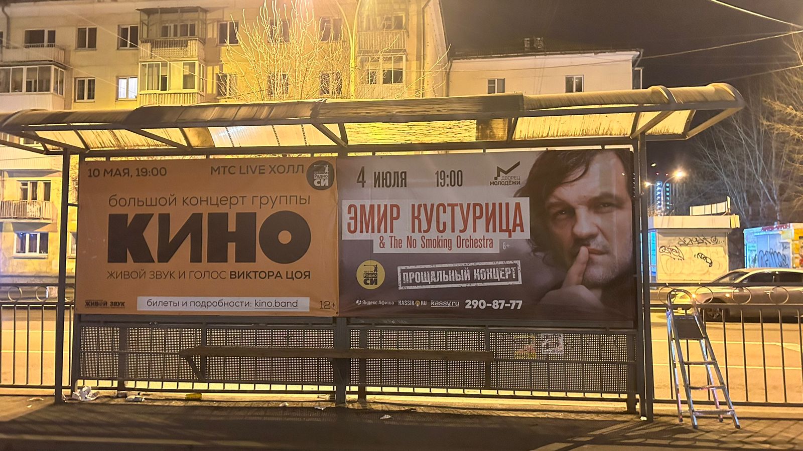 Фотография рекламного носителя, тип: Остановка, адрес: Луначарского ул., д.218, Екатеринбург, Свердловская область, Россия. Сторона Т1 №1328228