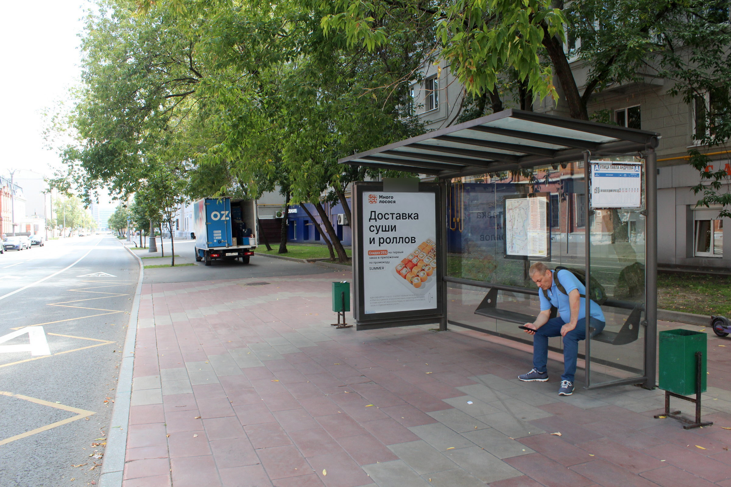 Фотография рекламного носителя, тип: Остановка 1.8x1.2, адрес: Мытная ул., ост. Павла Андреева ул., поз.1, Москва, Россия. Сторона А №334886