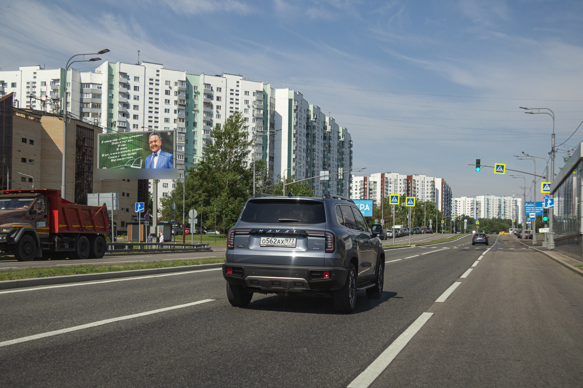 Фотография рекламного носителя, тип: Билборд 3x6, адрес: Новоясеневский пр-т., д.24, корп.4, Москва, Россия. Сторона Б1 №80355