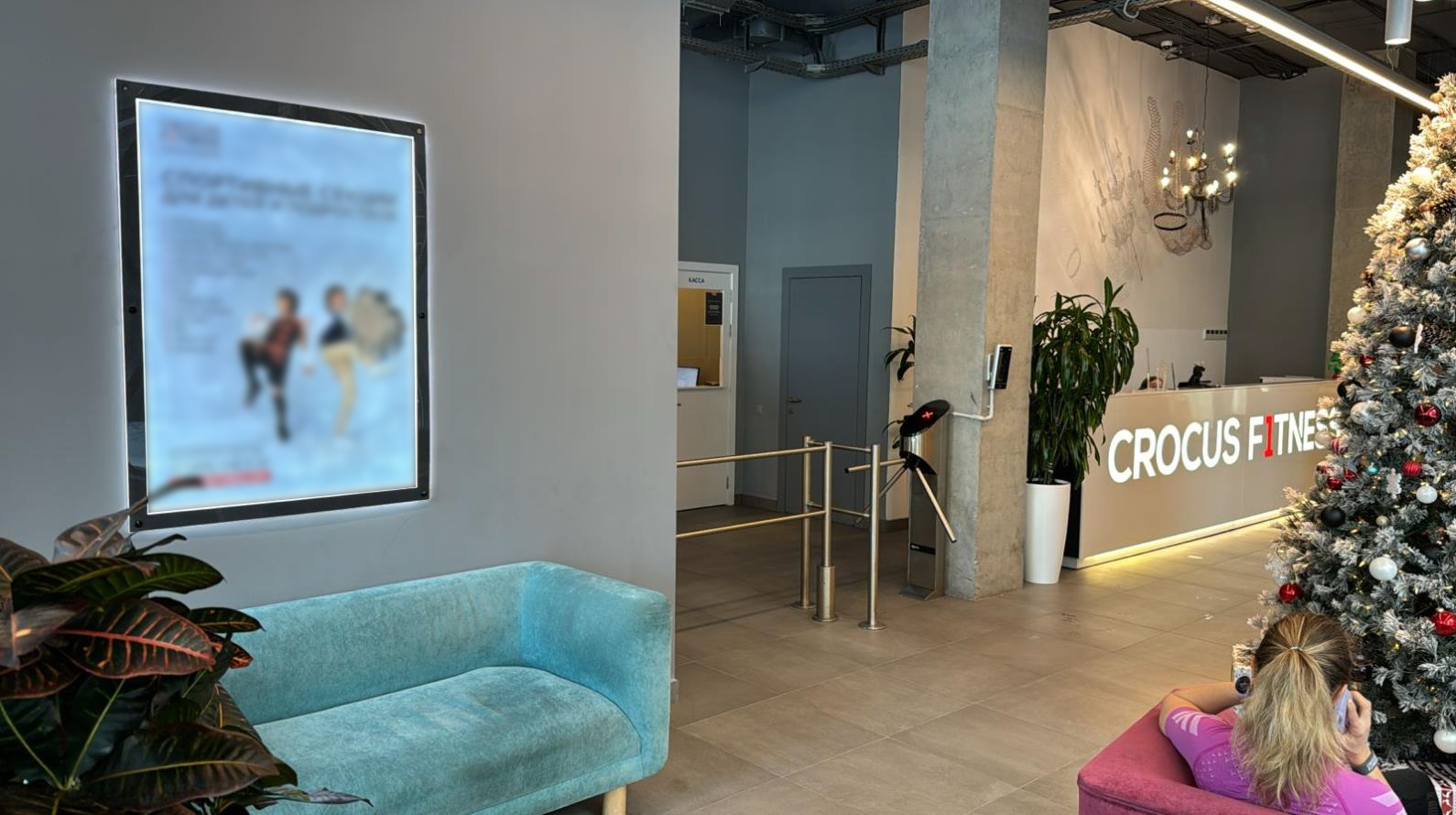 Фотография рекламного носителя, тип: Лайтбокс, адрес: Фитнес-центр «Crocus Fitness Первый», МКАД 66 000м., ТРК Вегас Крокус Сити, Красногорск, Московская область, Россия. Сторона/вариант №1381243