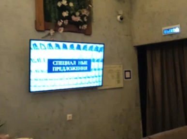 Фотография рекламного носителя, тип: Видеоэкран, адрес: Торговый центр «ТРЦ Columbus», Кировоградская ул., д.13А, Москва, Россия. Сторона/вариант №1403017