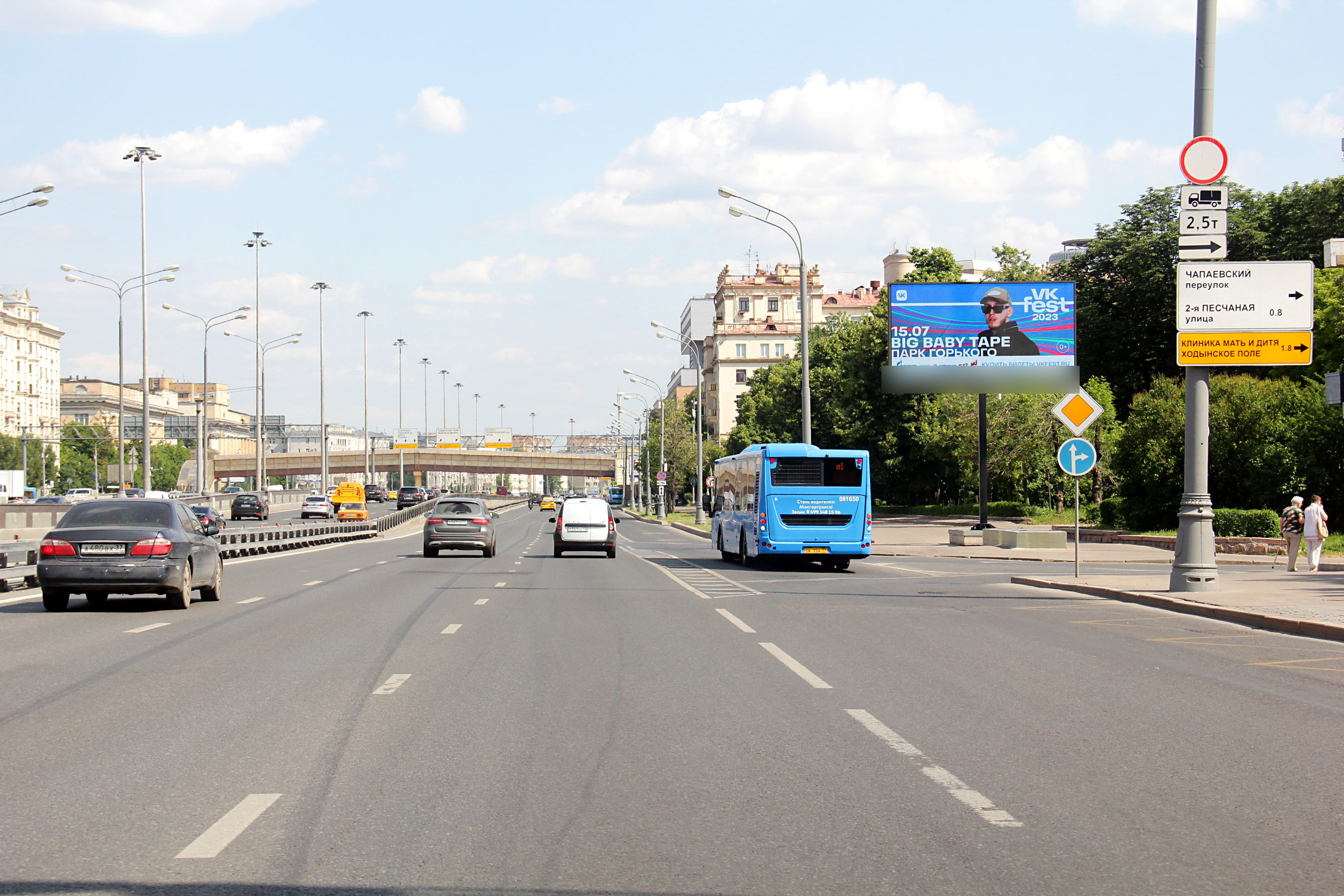 Фотография рекламного носителя, тип: Билборд 3x6, адрес: Ленинградский пр-т., д.63 Х Чапаевский пер., Москва, Россия. Сторона А1 №12675