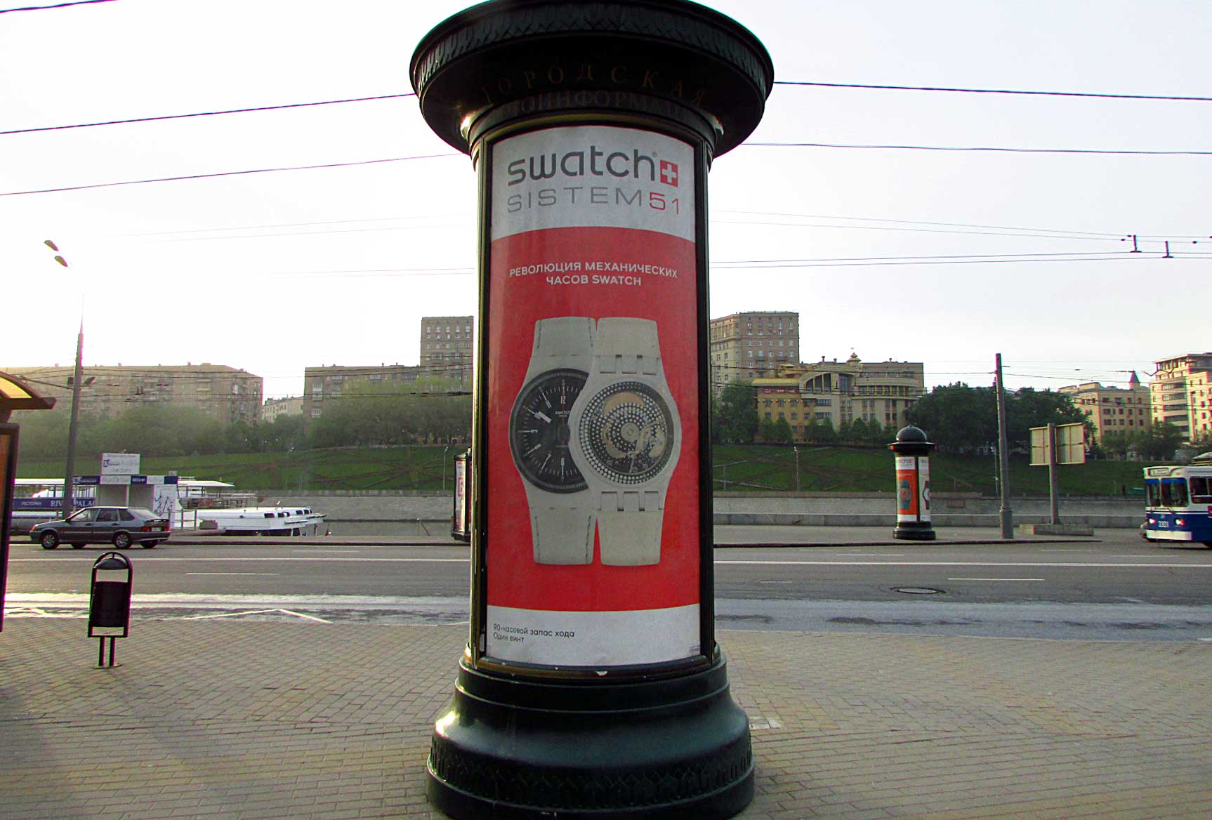 Фотография рекламного носителя, тип: Пиллар 3x1.4, адрес: Европы пл., Москва, Россия. Сторона C №13360