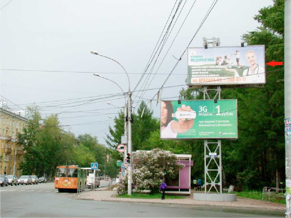 Фотография рекламного носителя, тип: Билборд 3x6, адрес: Дзержинского пр-т. Х Красина ул., Новосибирск, Новосибирская область, Россия. Сторона A2 №183841