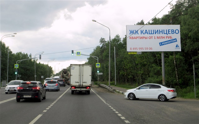 Фотография рекламного носителя, тип: Билборд 3x6, адрес: Щелковское ш., 28 800м, Московская область, Россия. Сторона А №42713