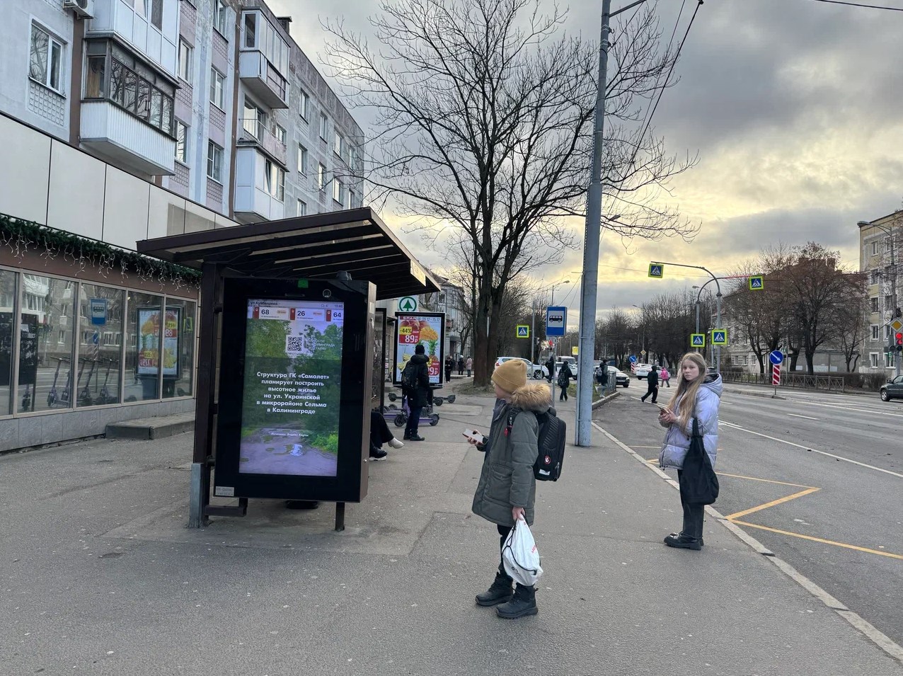 Фотография рекламного носителя, тип: Остановка 1.8x1.2, адрес: Александра Невского ул., ост. ул. Куйбышева, Калининград, Калининградская область, Россия. Сторона Б1-Б10 №1326154