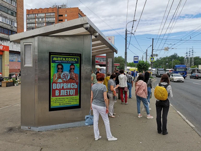 Фотография рекламного носителя, тип: Остановка, адрес: Московское ш., ост. Березовская ул., поз.2, Нижний Новгород, Нижегородская область, Россия. Сторона B1-В10 №872249