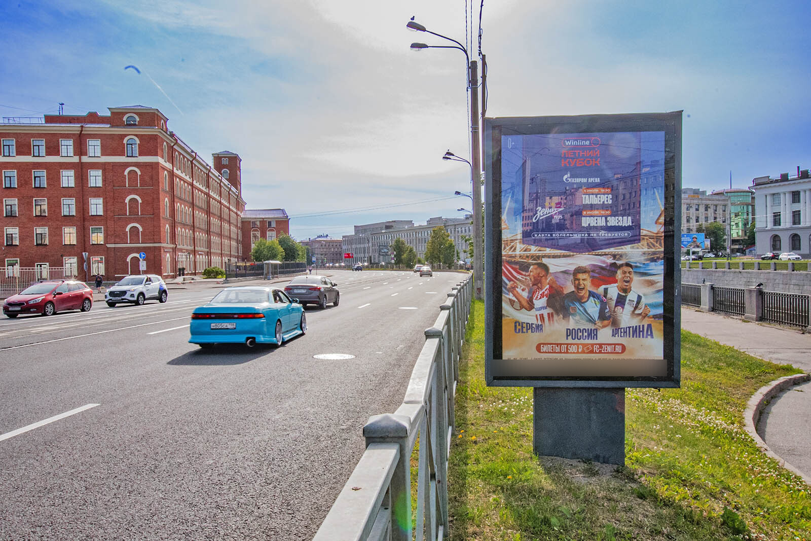 Фотография рекламного носителя, тип: Ситиформат 1.8x1.2, адрес: Обводного канала наб., д.60, поз.2, Санкт-Петербург, Россия. Сторона А №165808