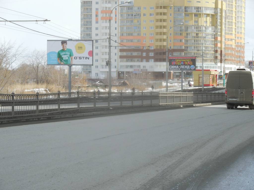 Фотография рекламного носителя, тип: Билборд 3x6, адрес: Щербакова ул., д.37, Екатеринбург, Свердловская область, Россия. Сторона В №486871