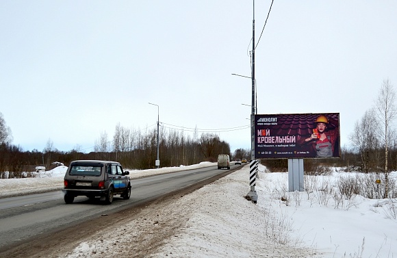 Фотография рекламного носителя, тип: Билборд 3x6, адрес: Юрьевское ш., поз.1, Великий Новгород, Новгородская область, Россия. Сторона A №397694