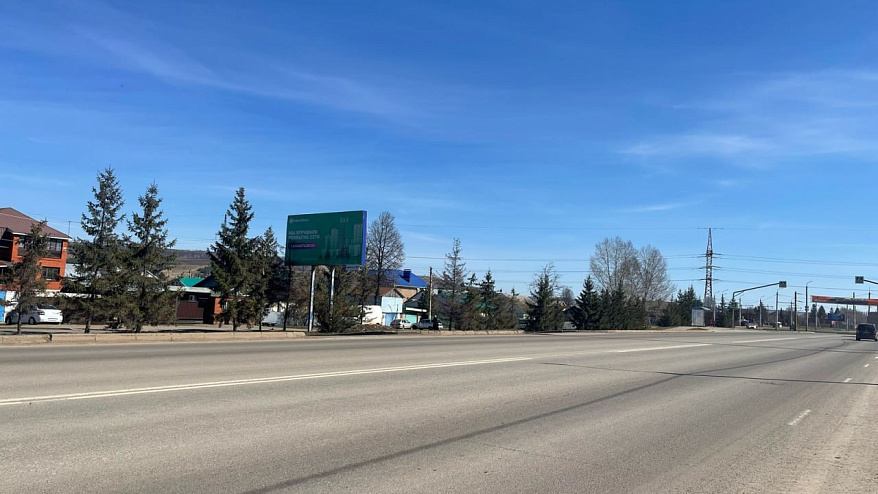 Фотография рекламного носителя, тип: Билборд 3x6, адрес: Альметьевск г., Советская ул., д.8, Альметьевск, Республика Татарстан, Россия. Сторона B №685659