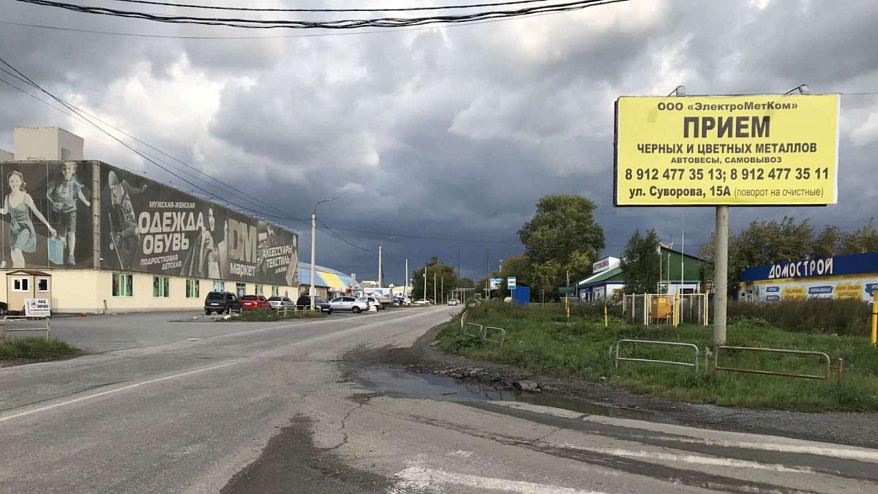 Фотография рекламного носителя, тип: Билборд 3x6, адрес: Суворова ул., д.31 Х Дзержинского ул., Чебаркуль, Челябинская область, Россия. Сторона A №200939