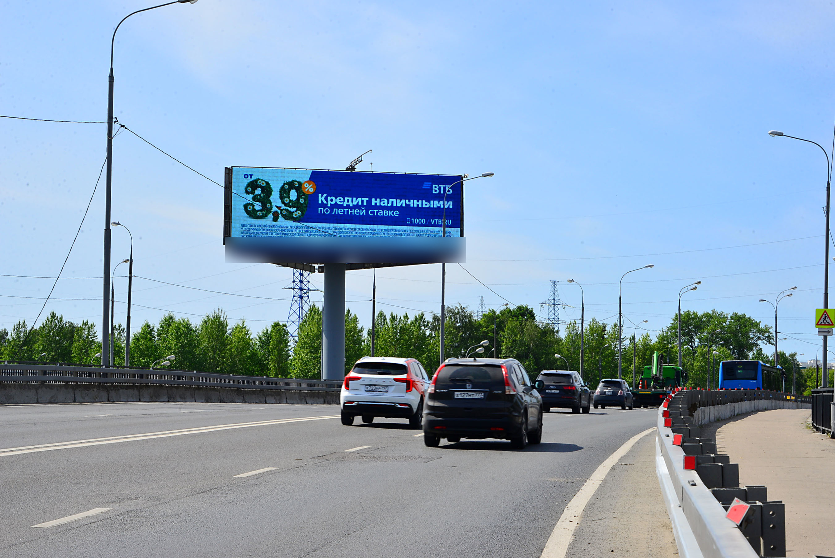 Фотография рекламного носителя, тип: Суперсайт 5x15, адрес: Пятницкое ш., 400м до Х с МКАД, Москва, Россия. Сторона Б1 №638852