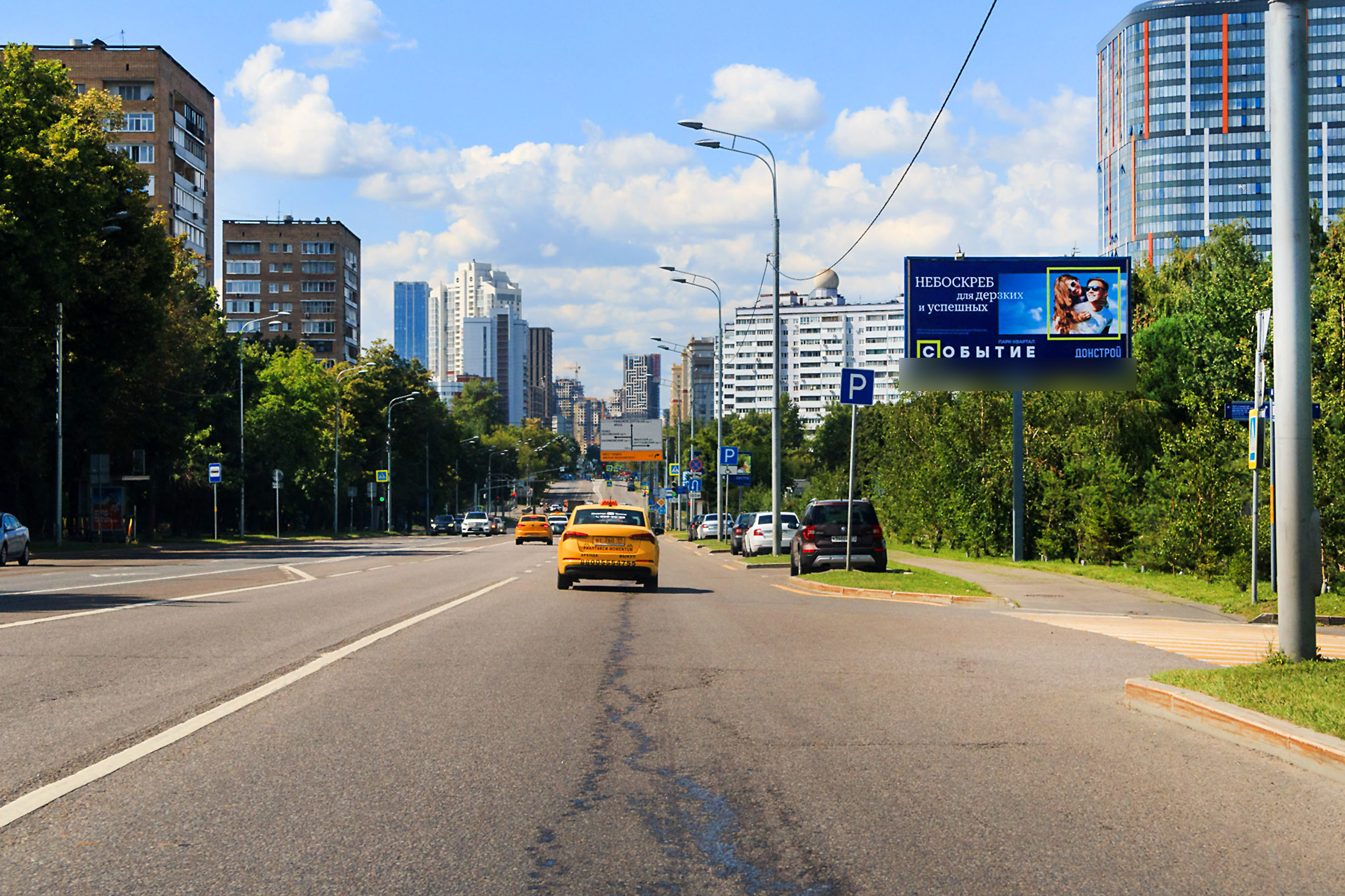 Фотография рекламного носителя, тип: Билборд 3x6, адрес: Мосфильмовская ул., д.66, Москва, Россия. Сторона А1 №96010