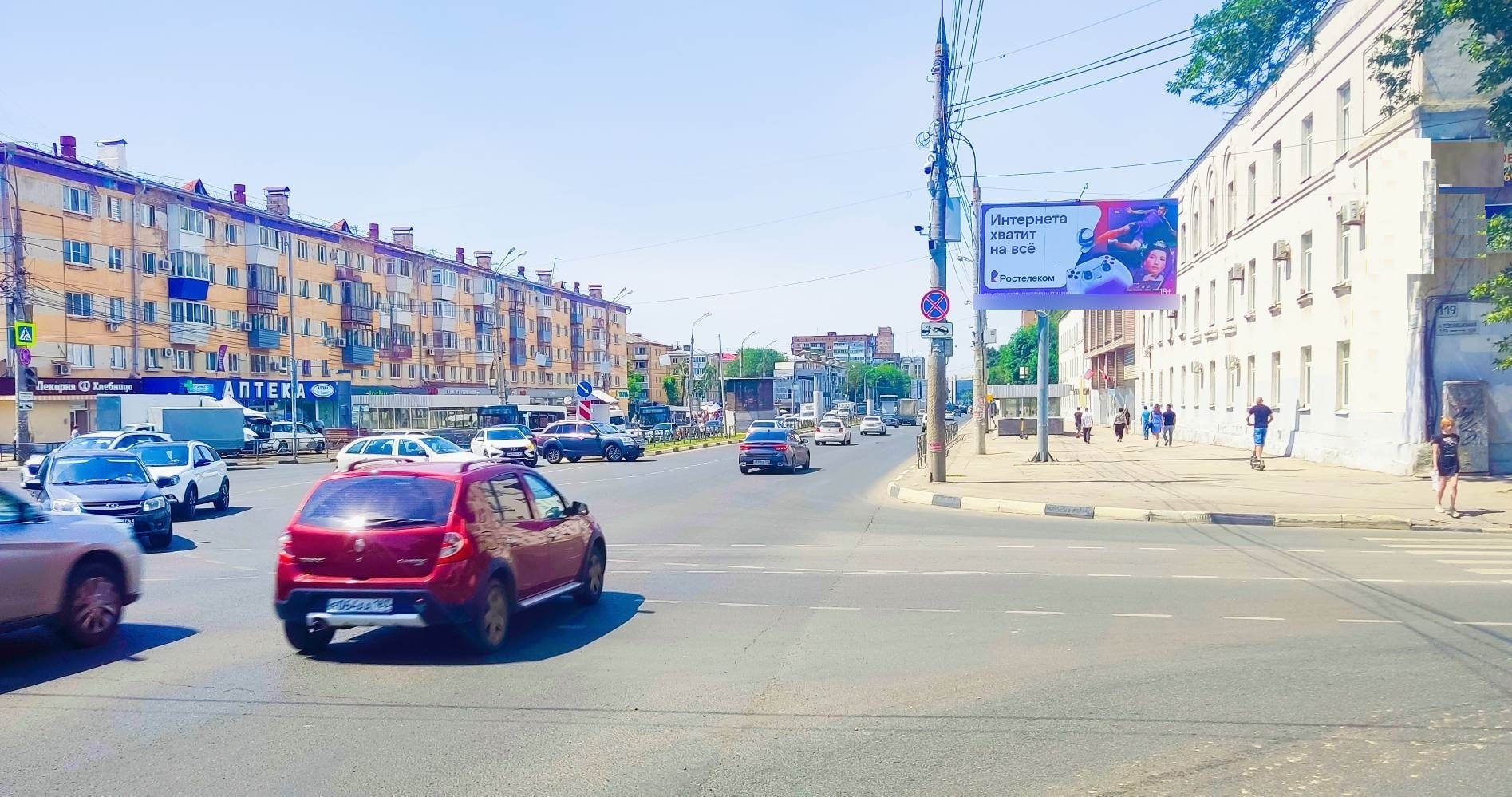 Фотография рекламного носителя, тип: Билборд 3x6, адрес: Гагарина ул., д.36, Самара, Самарская область, Россия. Сторона А1 №960975