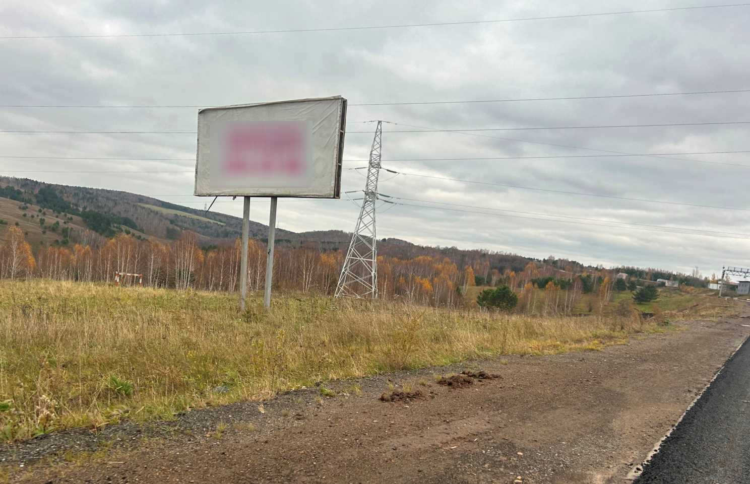 Фотография рекламного носителя, тип: Билборд 3x6, адрес: М-53 а/д., 857 470м, Красноярский край, Россия. Сторона Б №1361835