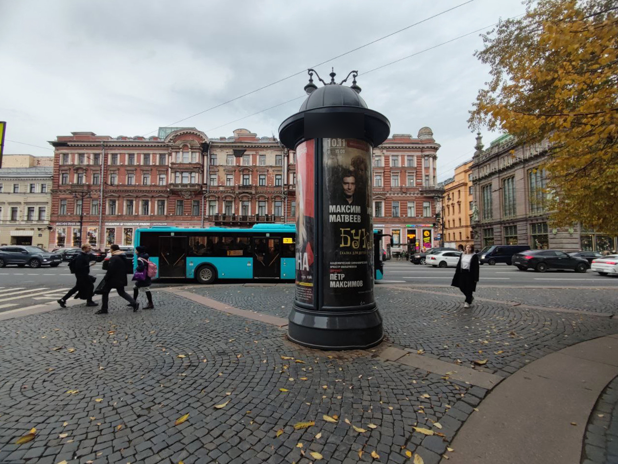 Фотография рекламного носителя, тип: Пиллар 3x1.4, адрес: Невский пр-т. Х Екатерининский сад, поз.1, Санкт-Петербург, Россия. Сторона С №540796