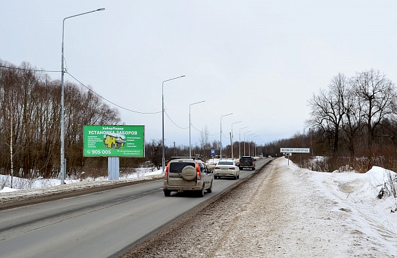 Фотография рекламного носителя, тип: Билборд 3x6, адрес: Юрьевское ш., поз.1, Великий Новгород, Новгородская область, Россия. Сторона B №397695
