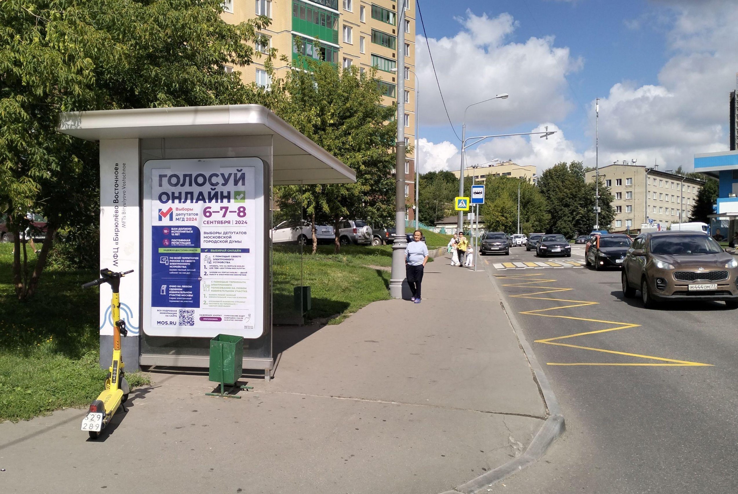 Фотография рекламного носителя, тип: Остановка 1.8x1.2, адрес: Ягодная ул., д.4, Москва, Россия. Сторона Б №936684