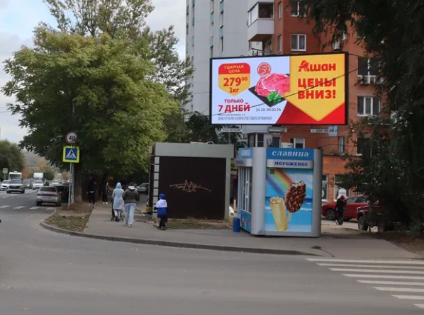 Фотография рекламного носителя, тип: Билборд 3x6, адрес: Беляева, ул. д.28 Х Орбитальная ул., д.60, Ростов-на-Дону, Ростовская область, Россия. Сторона А1-А10 №631179