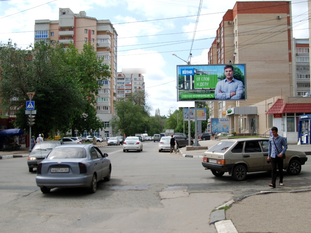 Фотография рекламного носителя, тип: Билборд 3x6, адрес: Чапаева ул. Х Большая Горная ул., поз.1, Саратов, Саратовская область, Россия. Сторона A1-A3 №90916
