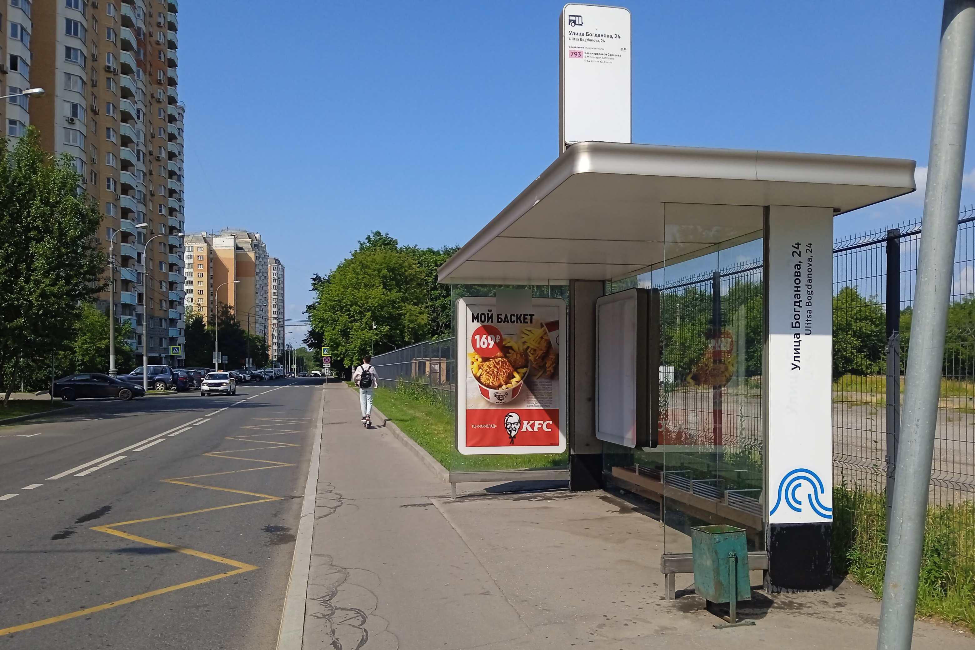 Фотография рекламного носителя, тип: Остановка 1.8x1.2, адрес: Богданова ул., д.24, напротив, Москва, Россия. Сторона А №807108