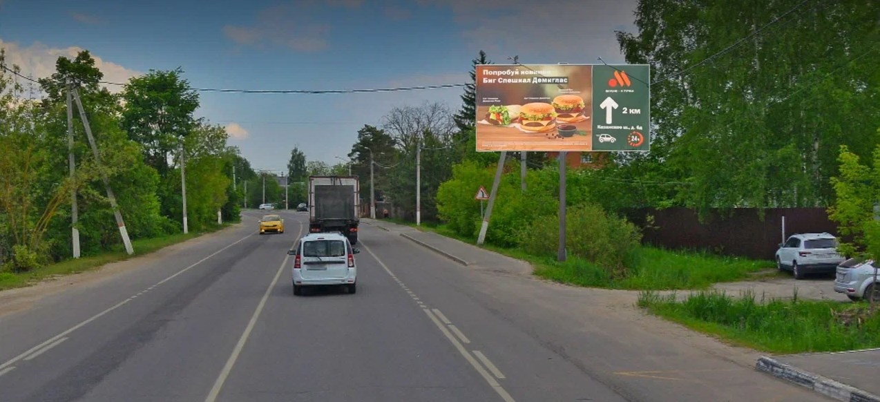 Фотография рекламного носителя, тип: Билборд 3x6, адрес: Большевик ул., д.157, Шатура, Московская область, Россия. Сторона А №1326285