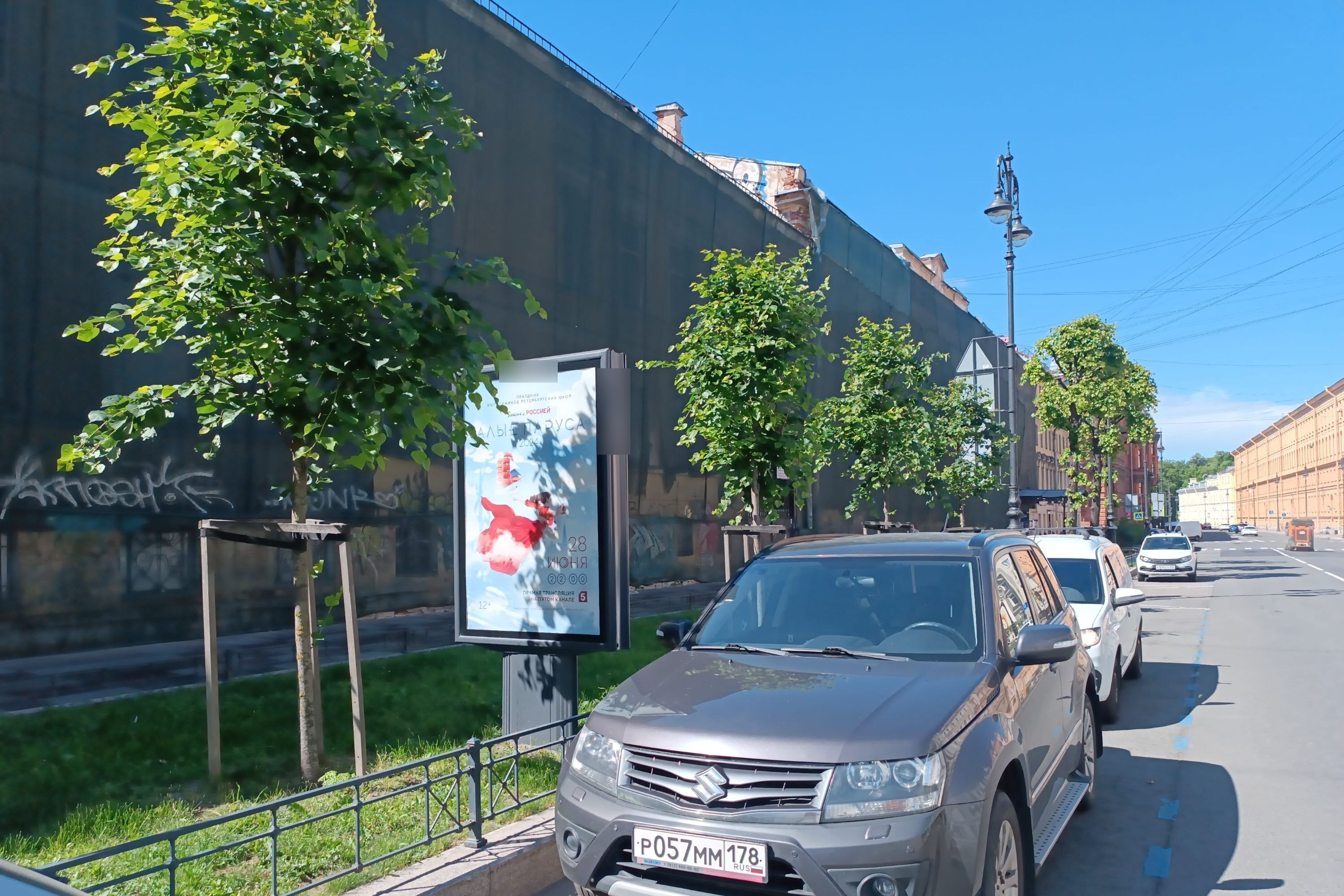 Фотография рекламного носителя, тип: Ситиформат 1.8x1.2, адрес: Чайковского ул., д.9 Х Моховая ул., Санкт-Петербург, Россия. Сторона Б №140919