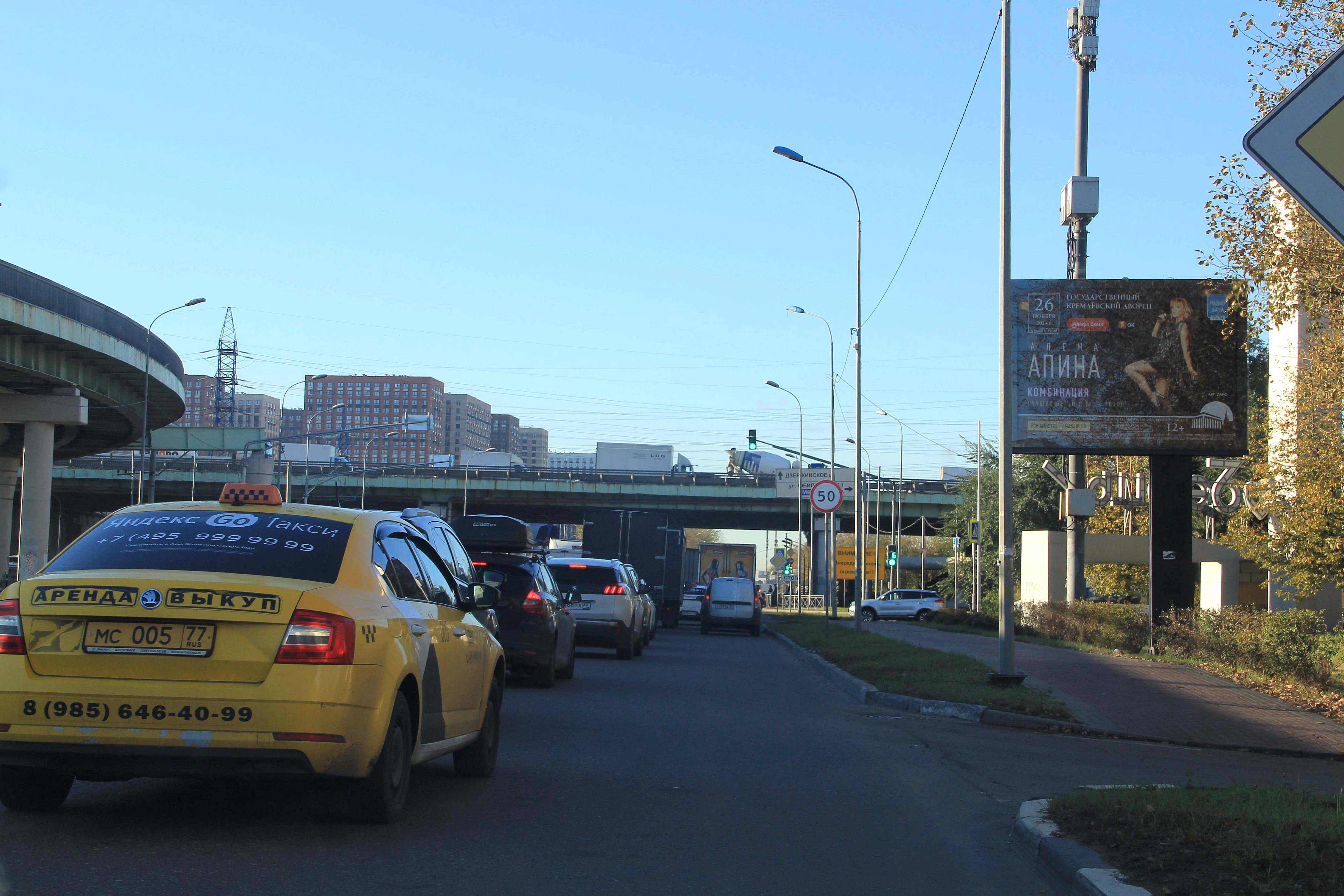 Фотография рекламного носителя, тип: Ситиборд 2.7x3.7, адрес: Смирновская ул. Х Юбилейная ул., д.2а, Люберцы, Московская область, Россия. Сторона A1-A5 №951277