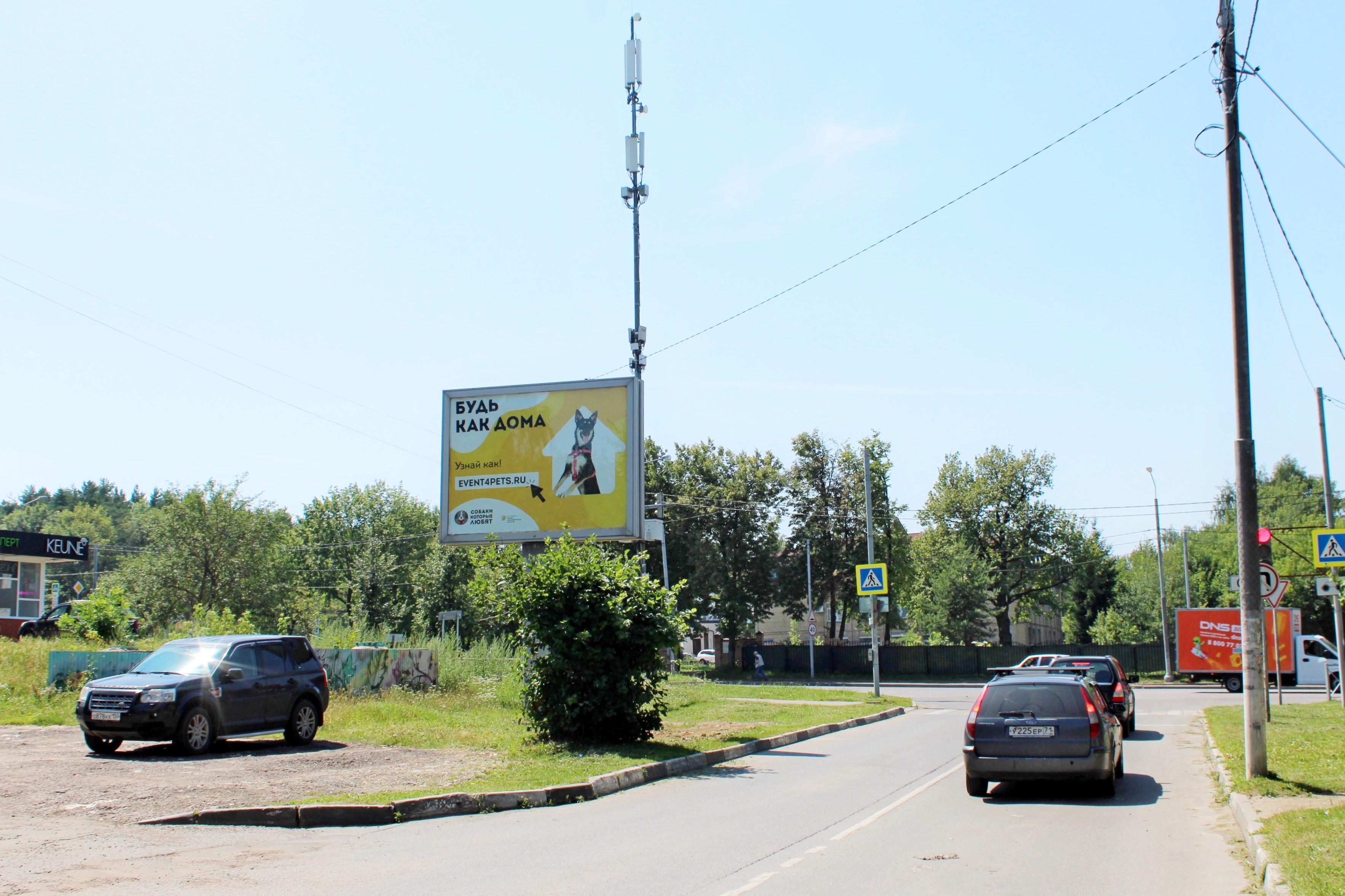 Фотография рекламного носителя, тип: Ситиборд 2.7x3.7, адрес: Гайдара ул. Х Высотной ул., д.13, Подольск, Московская область, Россия. Сторона Б №600805