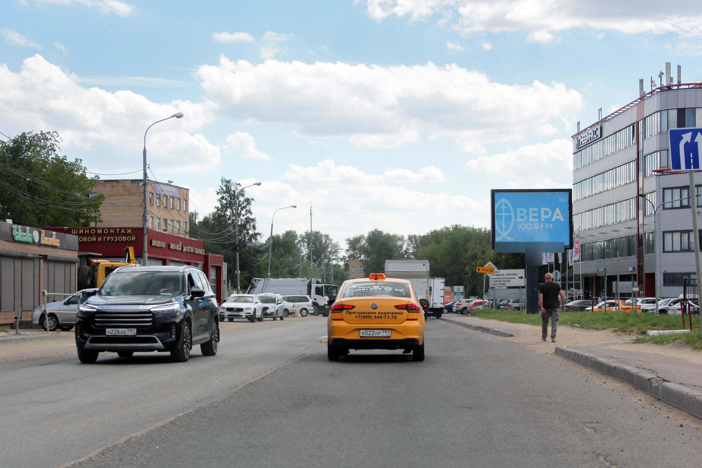 Фотография рекламного носителя, тип: Ситиборд 2.7x3.7, адрес: Коммунальный пр-зд. Х Транспортный пр-зд., Химки, Московская область, Россия. Сторона А №786009