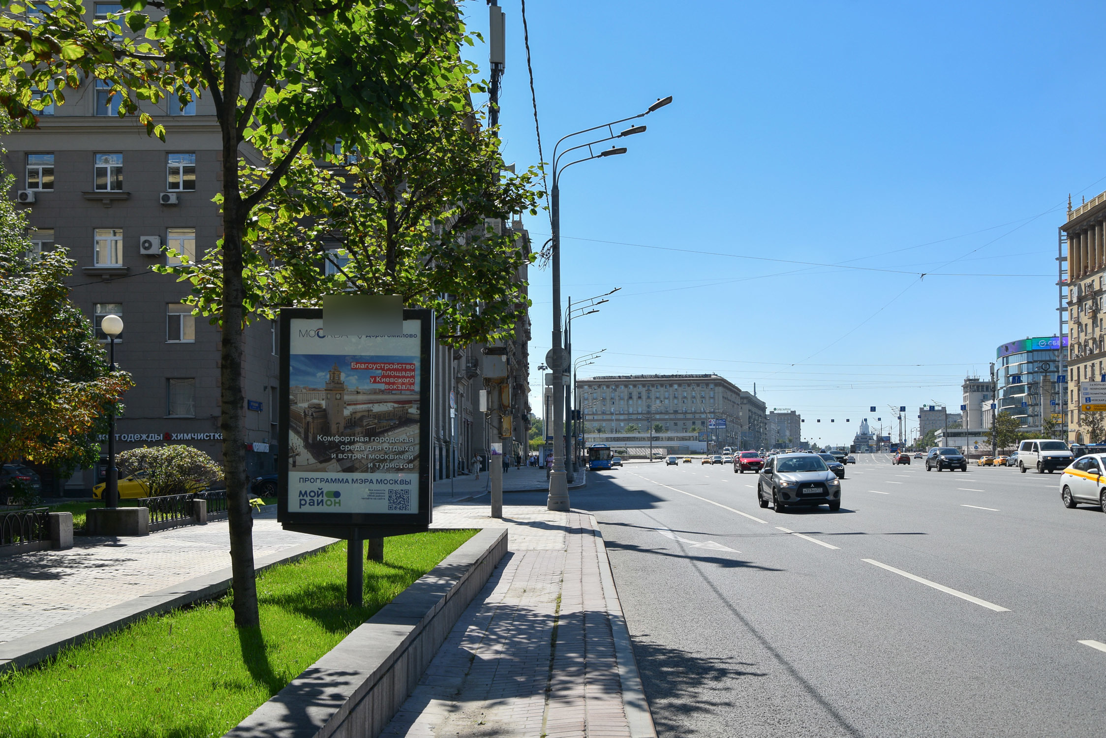 Фотография рекламного носителя, тип: Ситиформат 1.8x1.2, адрес: Кутузовский пр-т., д.33, Москва, Россия. Сторона Б №557313