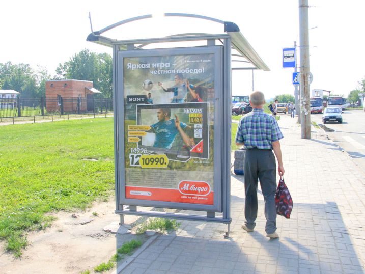 Фотография рекламного носителя, тип: Остановка 1.8x1.2, адрес: Ветеранов пр-т., д.180, Санкт-Петербург, Россия. Сторона Б №130187