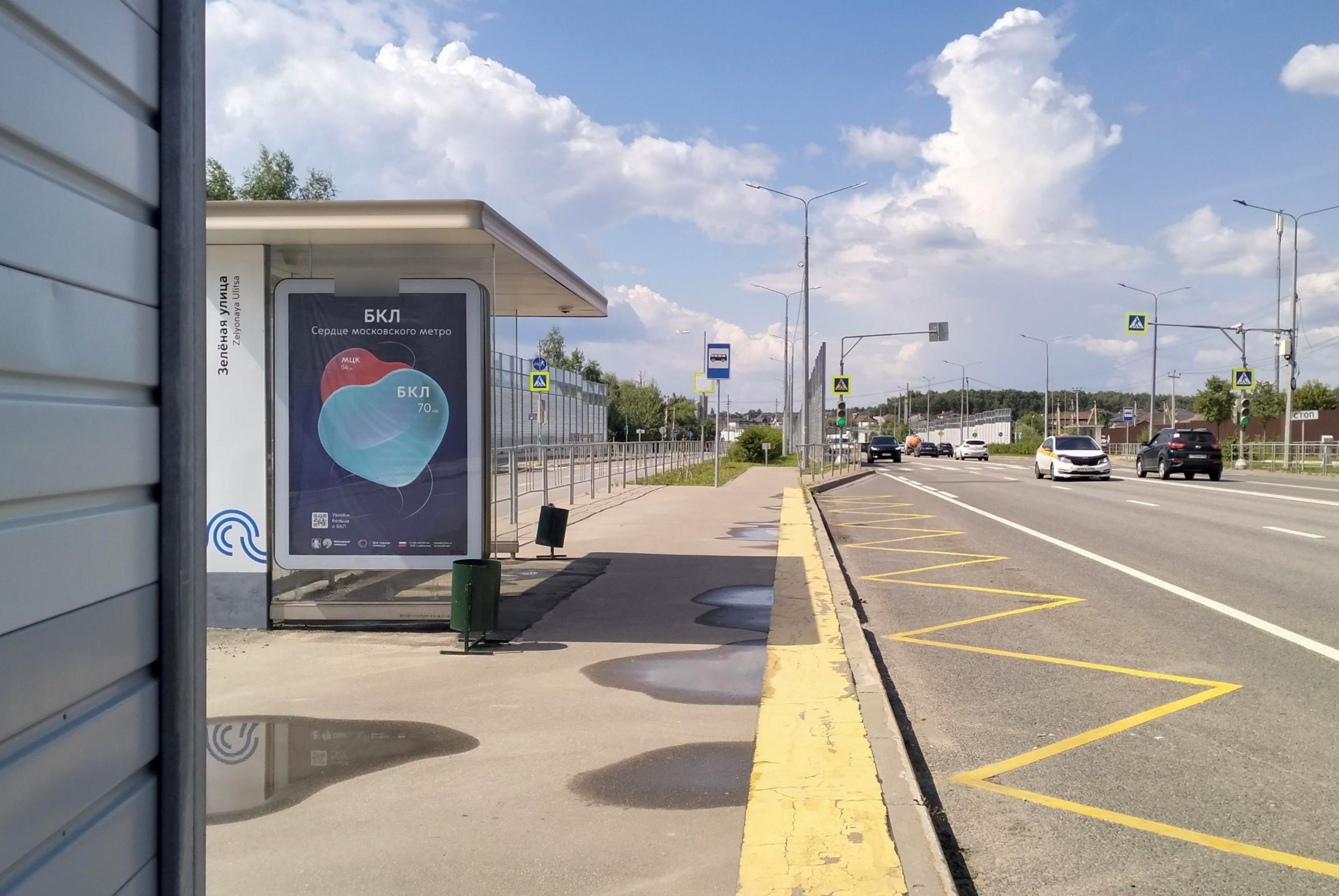 Фотография рекламного носителя, тип: Остановка 1.8x1.2, адрес: ТиНАО, Первомайское пос., Александра Печерского ул., квартал 28, ост. "Рогозинино-1", Москва, Россия. Сторона Б №957616