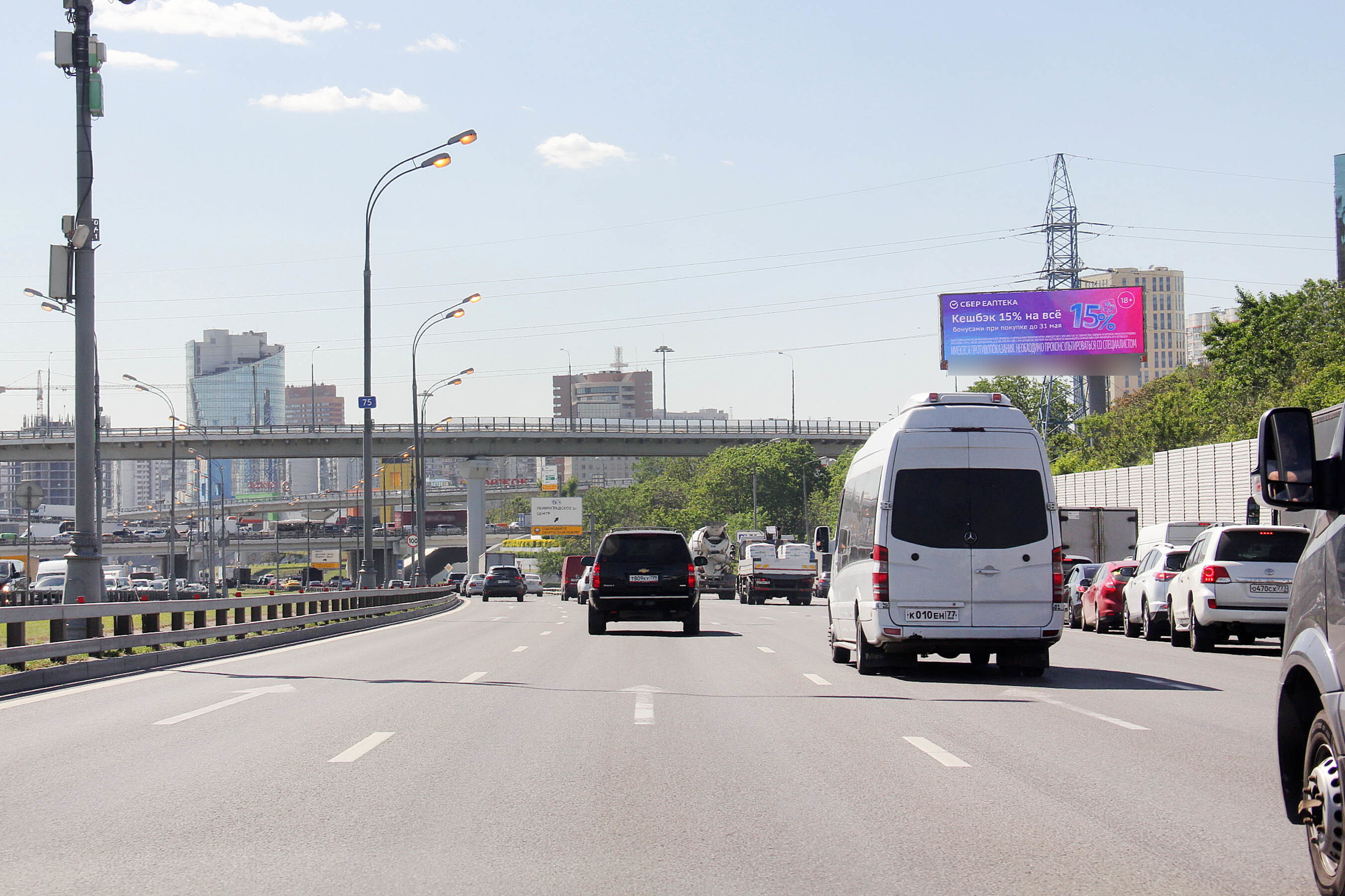 Фотография рекламного носителя, тип: Суперсайт 5x15, адрес: МКАД, 75 000м, съезд на Ленинградское ш., внешняя сторона, Химки, Московская область, Россия. Сторона А1 №716914