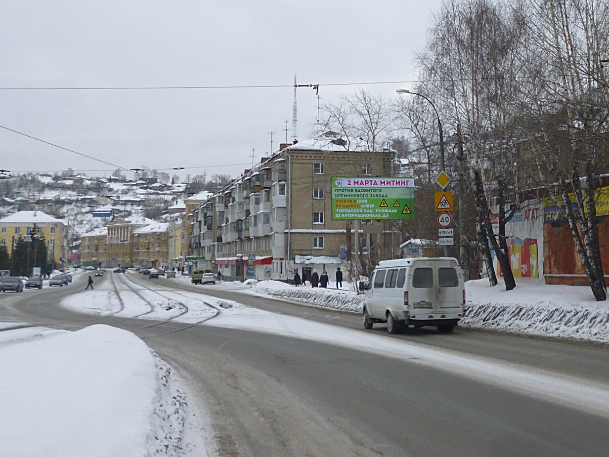 Фотография рекламного носителя, тип: Билборд 3x6, адрес: Карла Маркса ул., д.26, Златоуст, Челябинская область, Россия. Сторона A №1380492