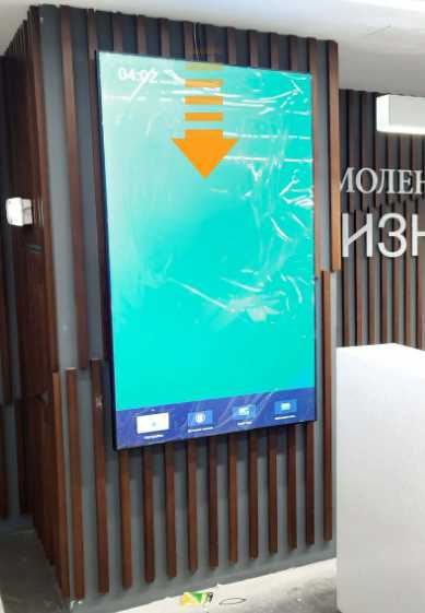 Фотография рекламного носителя, тип: Видеоэкран, адрес: Бизнес-центр «Смоленский Пассаж», Смоленская пл., д.3, Москва, Россия. Сторона/вариант A №1378318