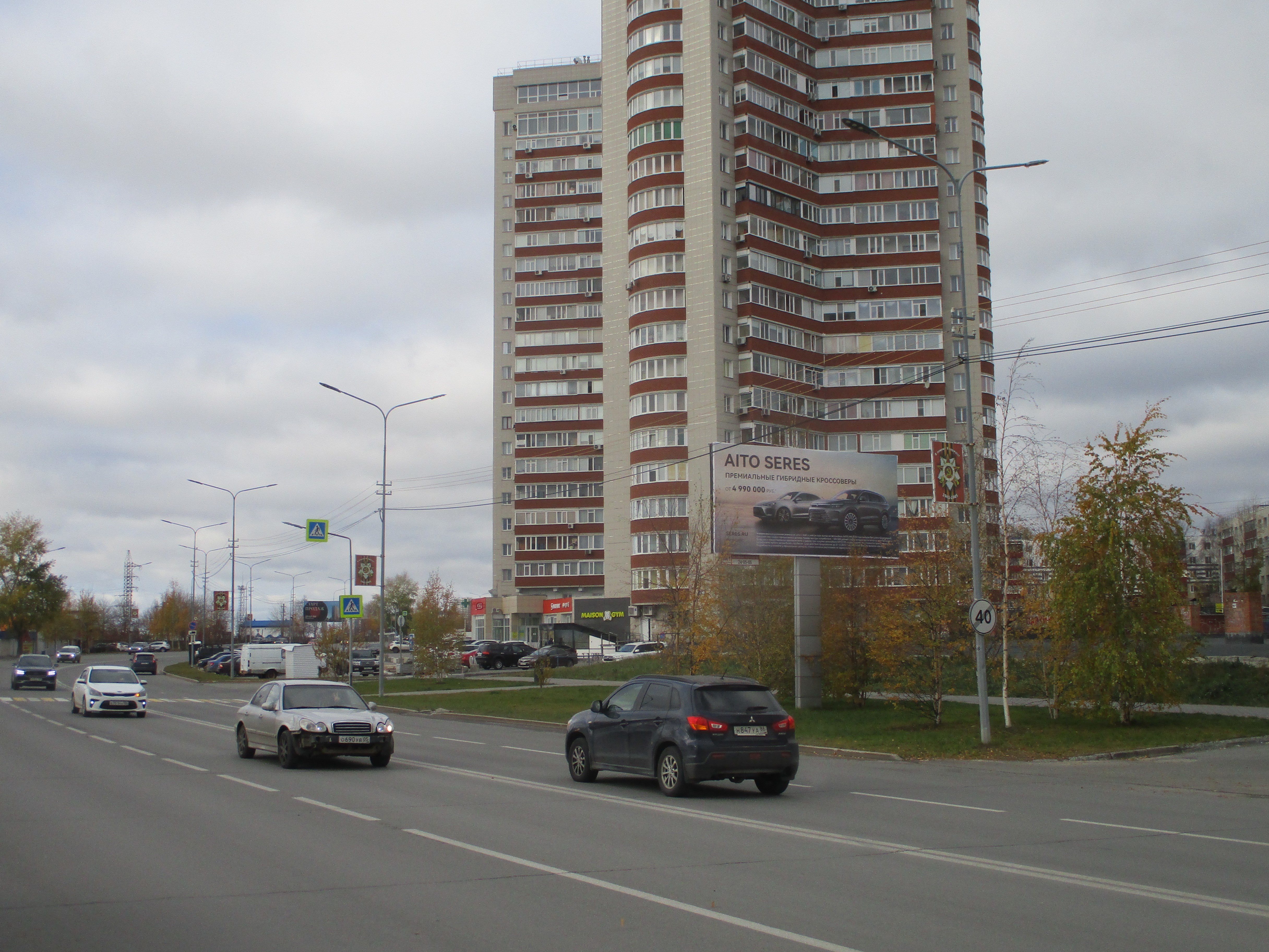 Фотография рекламного носителя, тип: Билборд 3x6, адрес: Гагарина ул., д.10, Сургут, Ханты-Мансийский автономный округ – Югра, Россия. Сторона А №937013