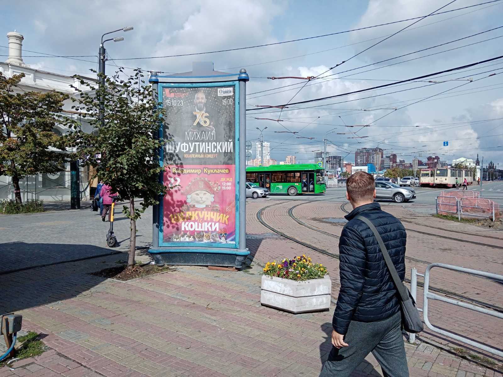 Фотография рекламного носителя, тип: Пиллар 3x1.4, адрес: Кирова ул. Х Труда ул., Челябинск, Челябинская область, Россия. Сторона А №465626