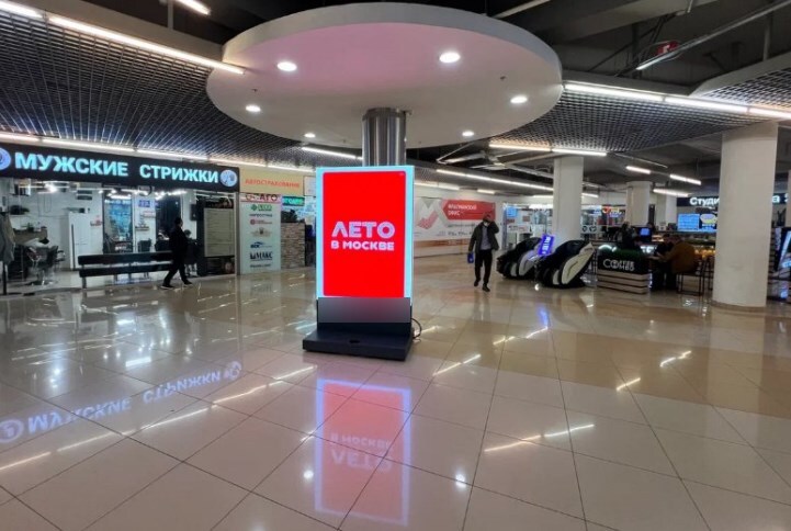Фотография рекламного носителя, тип: Видеоэкран, адрес: Торговый центр «Декоратор», Рязанский пр-т., д.2, корп.3, Москва, Россия. Сторона/вариант A15 №1376115
