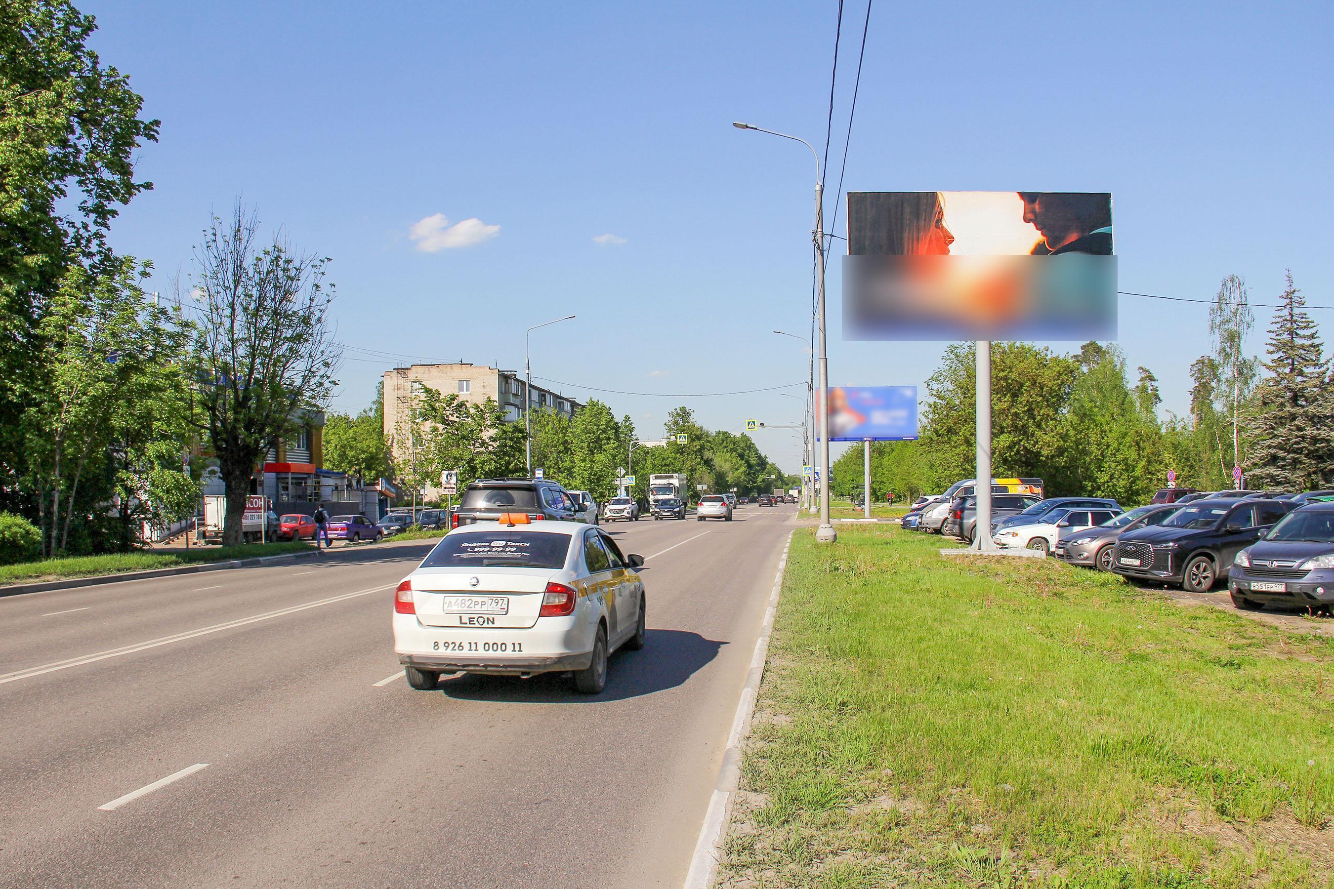 Фотография рекламного носителя, тип: Билборд 3x6, адрес: Климова ул., д.47, Ногинск, Московская область, Россия. Сторона А №653129