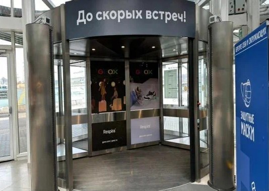 Фотография рекламного носителя, тип: Другой индор-формат, адрес: Торговый центр «Мега Теплый Стан», МКАД, 41-й километр, стр.1, Москва, Россия. Сторона/вариант №1445217