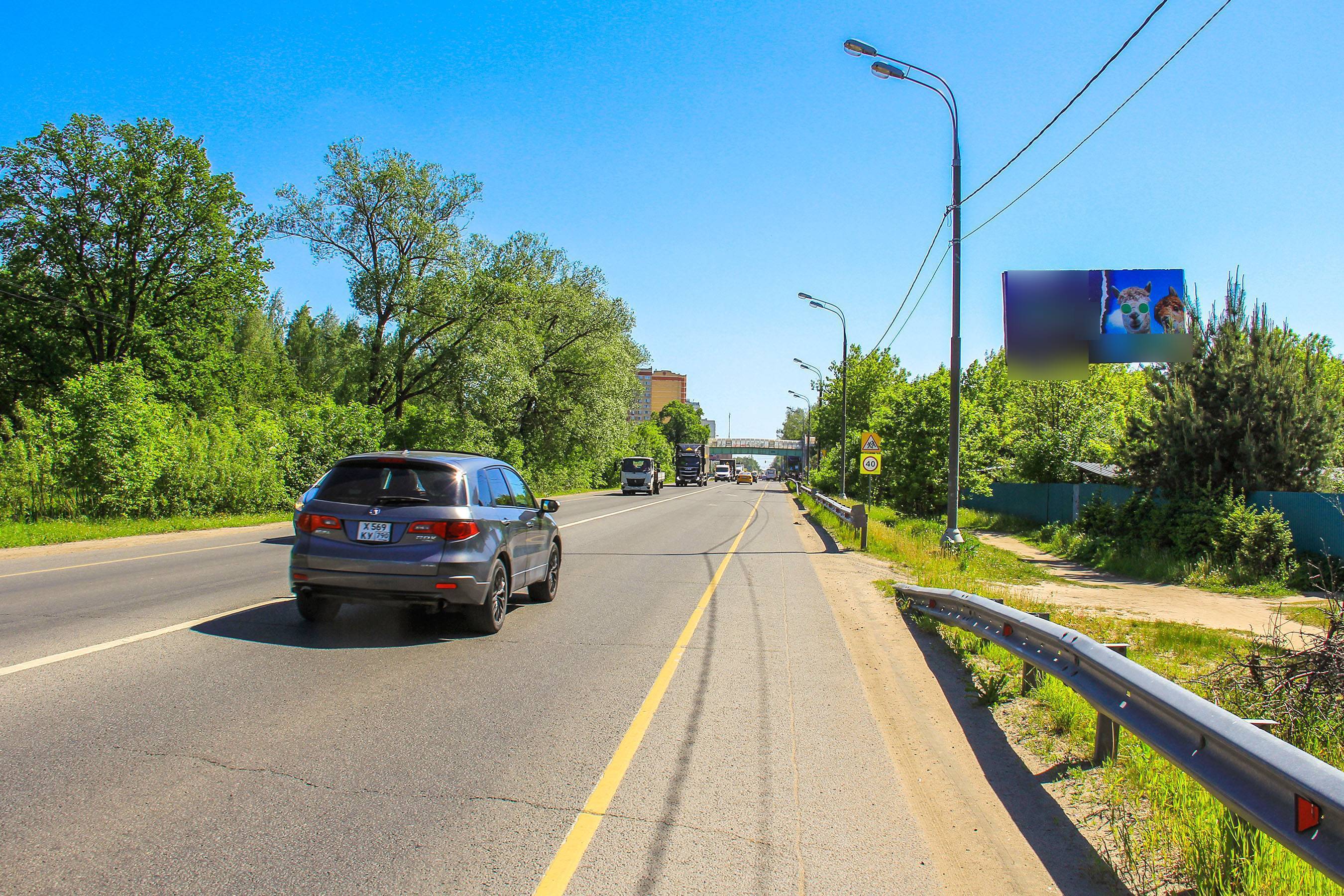 Фотография рекламного носителя, тип: Билборд 3x6, адрес: Ногинское ш., д.9, Электросталь, Московская область, Россия. Сторона А №836114